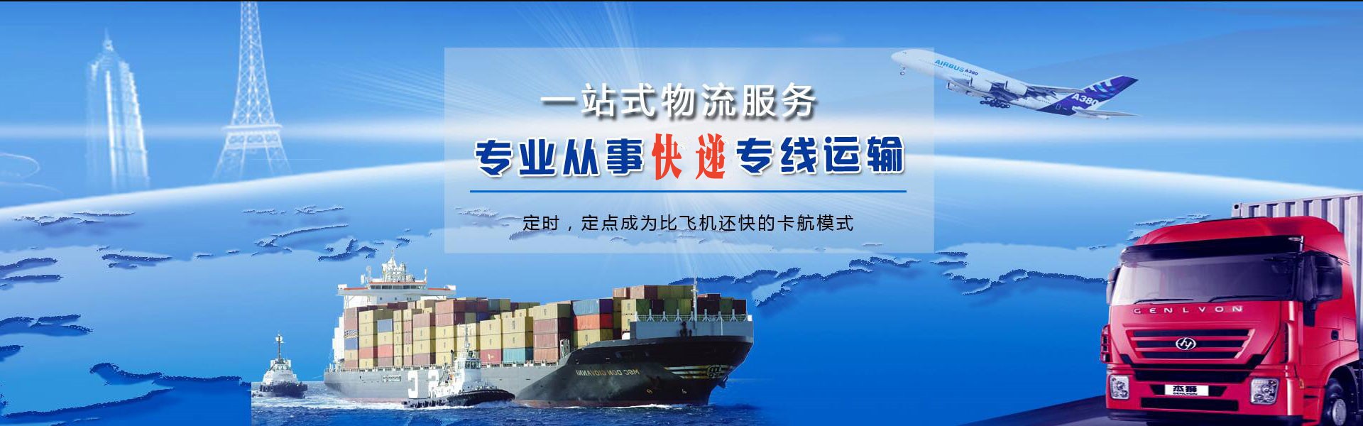 中牟到太原物流公司-中牟至太原物流专线-中牟空运到太原-优时通物流有限公司