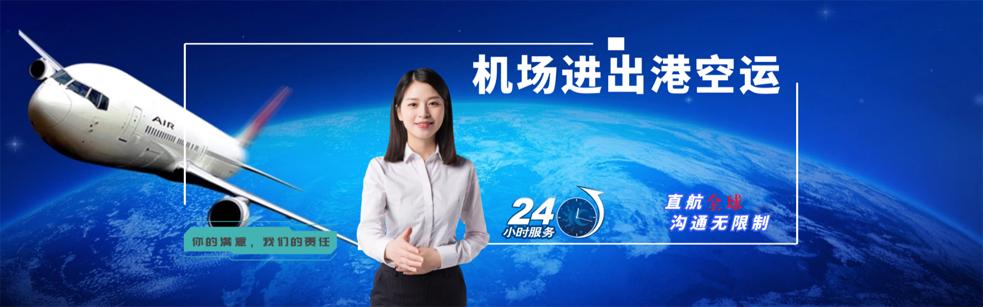 中牟到太原物流公司-中牟至太原物流专线-中牟空运到太原-优时通物流有限公司
