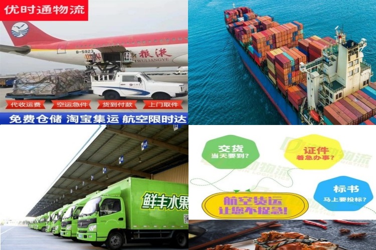 中牟到太原航空货运公司-中牟到太原物流专线