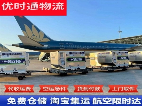 中牟到太原空运加急专线